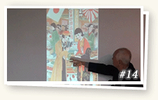 2014年7月6日　東京新潟県人会　第29回文化講演会　抒情画家：父　蕗谷虹児