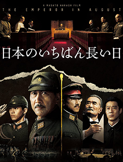 松竹映画（2015）